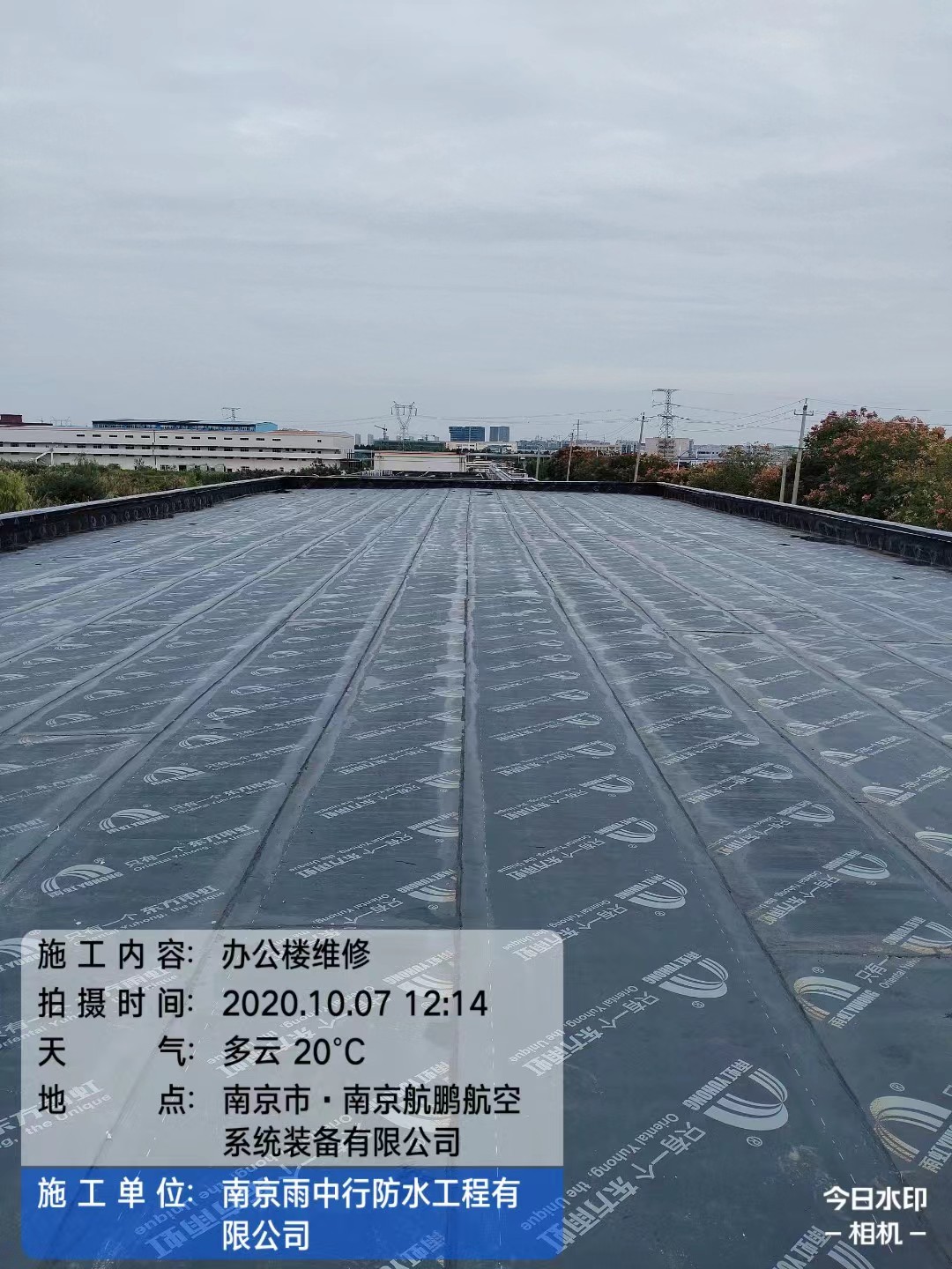 莆田屋面防水维修公司