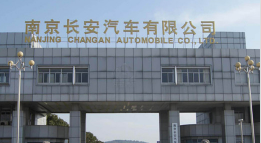 莆田长安汽车厂钢结构防水防腐工程