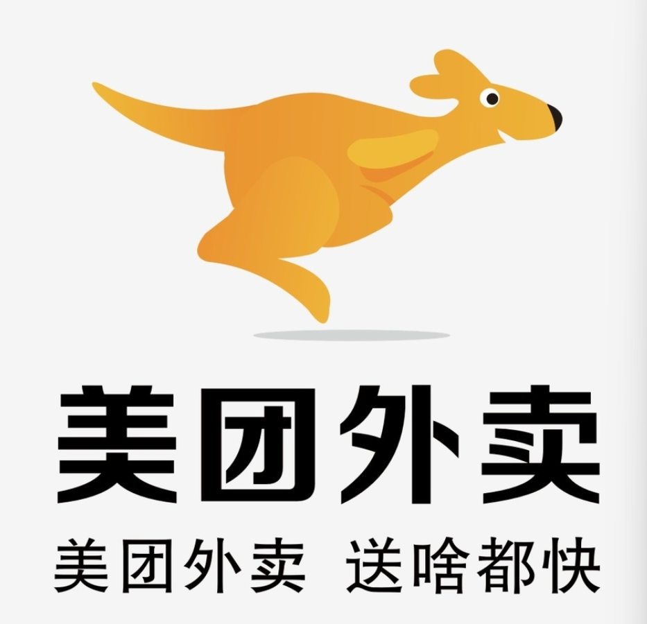 莆田美团集团